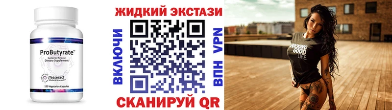 Бутират BDO  даркнет сайт  Лысково 