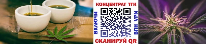 кракен зеркало  наркотики  Лысково  Canna-Cookies конопля 