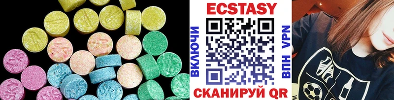 Экстази таблы  где купить наркотик  Лысково 