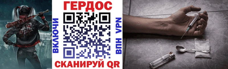 площадка формула  Лысково  ГЕРОИН хмурый 