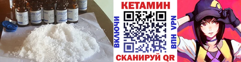 Кетамин ketamine  Лысково 