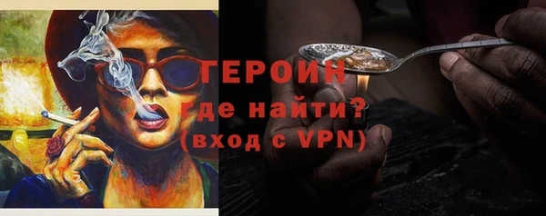 спайс Абинск