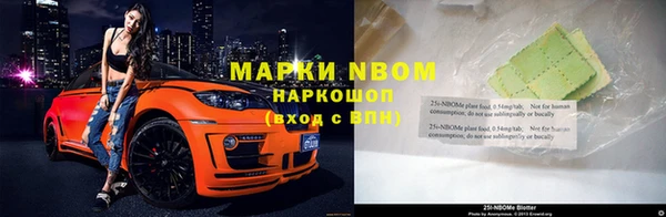 героин Алексеевка