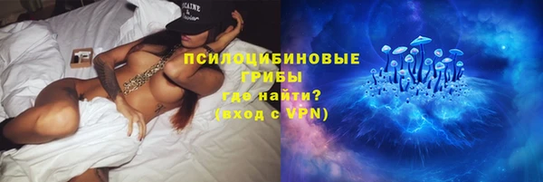 ALPHA PVP Абдулино