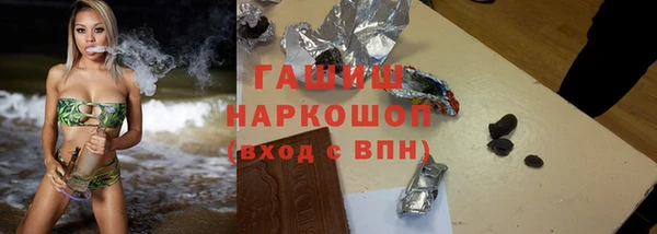прущий лед Алзамай
