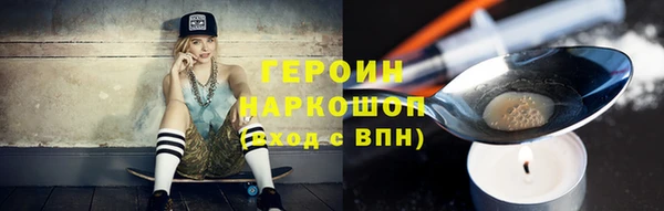 ALPHA PVP Абдулино