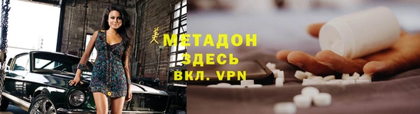 спайс Абинск