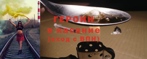 марки nbome Алексин