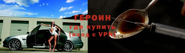 ALPHA PVP Абдулино