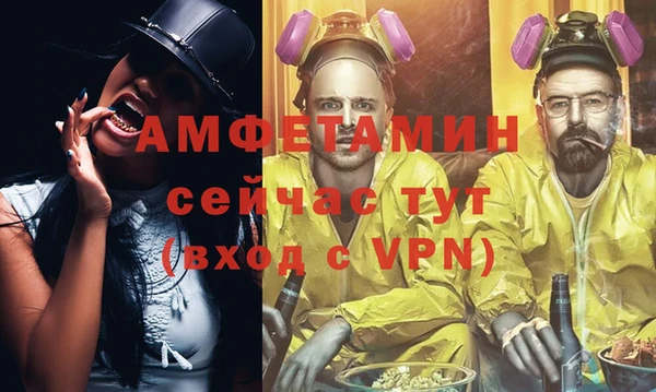 марки nbome Алексин