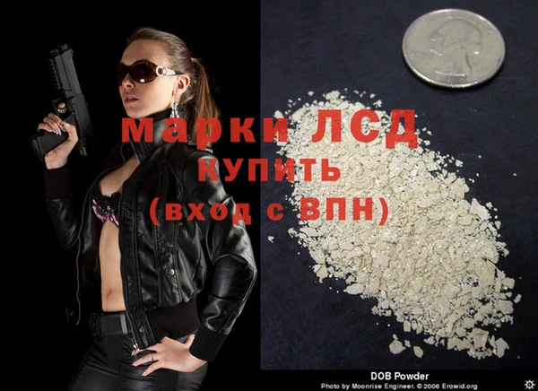 спайс Абинск