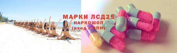 спайс Абинск
