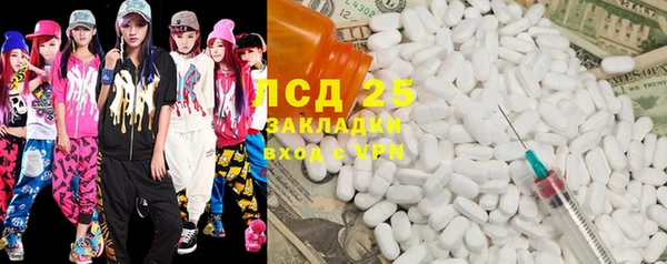 спайс Абинск