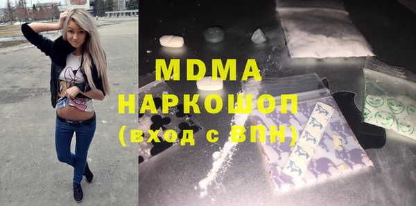 каннабис Абаза