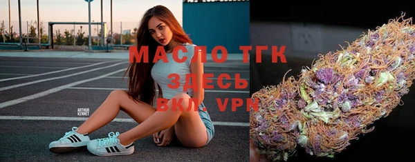 спайс Абинск