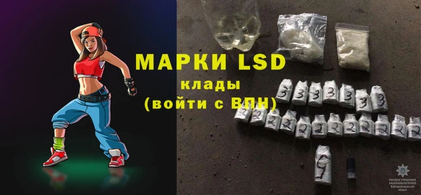 ALPHA PVP Абдулино
