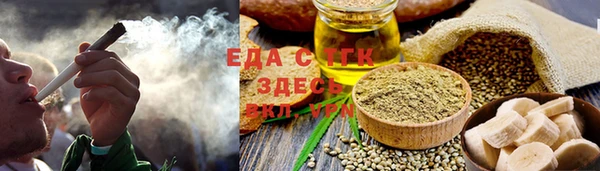 спайс Абинск