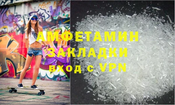 ALPHA PVP Абдулино
