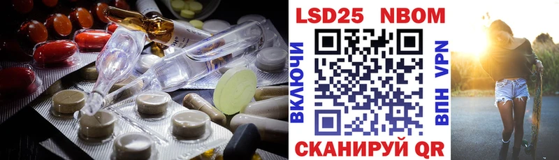 купить наркотик  Лысково  Лсд 25 экстази ecstasy 