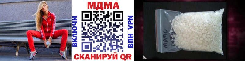 MDMA молли  площадка состав  Лысково  купить  сайты 