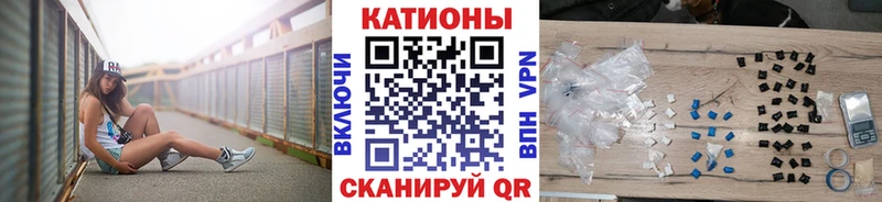 МЯУ-МЯУ VHQ где продают наркотики Лысково