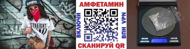 Первитин Декстрометамфетамин 99.9%  как найти наркотики  Лысково 