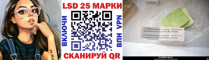 Наркотические марки 1,5мг купить наркоту Лысково